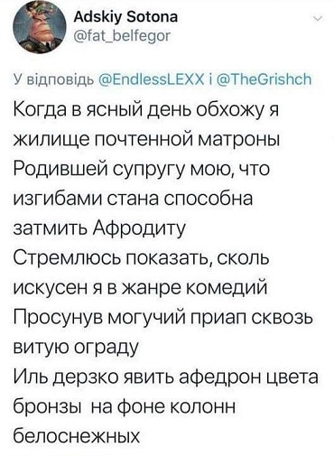 Сегодня четверг