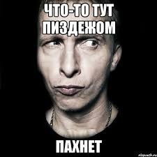 Расклейка объявлений... - Ненавижу!