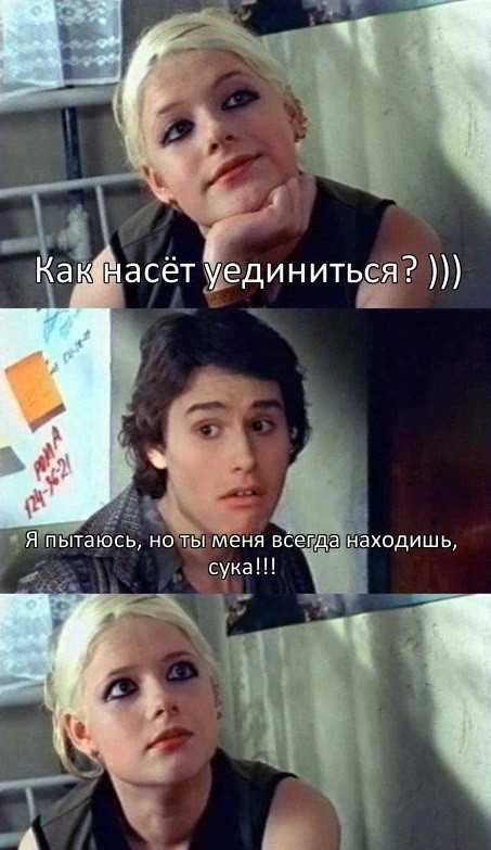 Ну что, господа. Послепраздничная дичь
