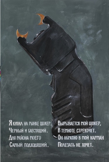 Хорошо, когда отдохнул на природе