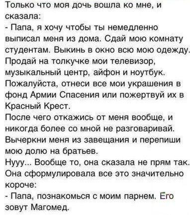 Надписи, объявления и прочая дичь