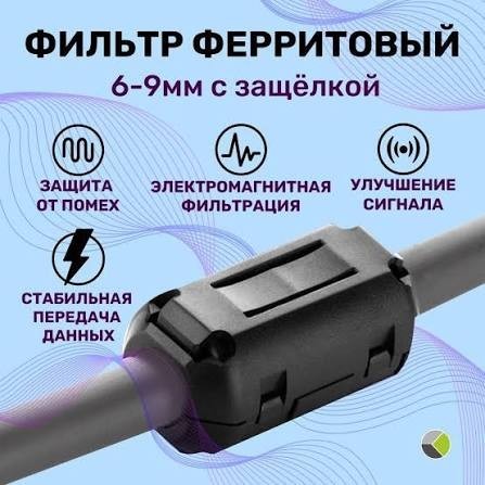 Автоэлектрик помоги