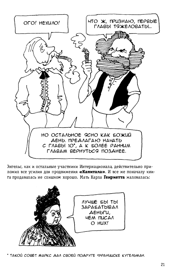 Господа, как насчёт парламентской республики?