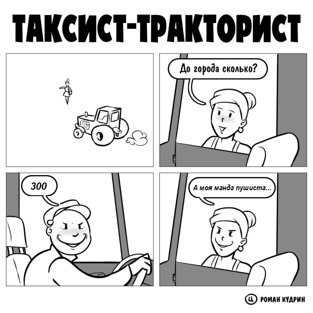 Веселые картинки в понедельник (29.09)