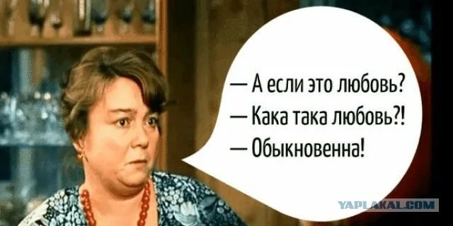 Буся неплохо устроился