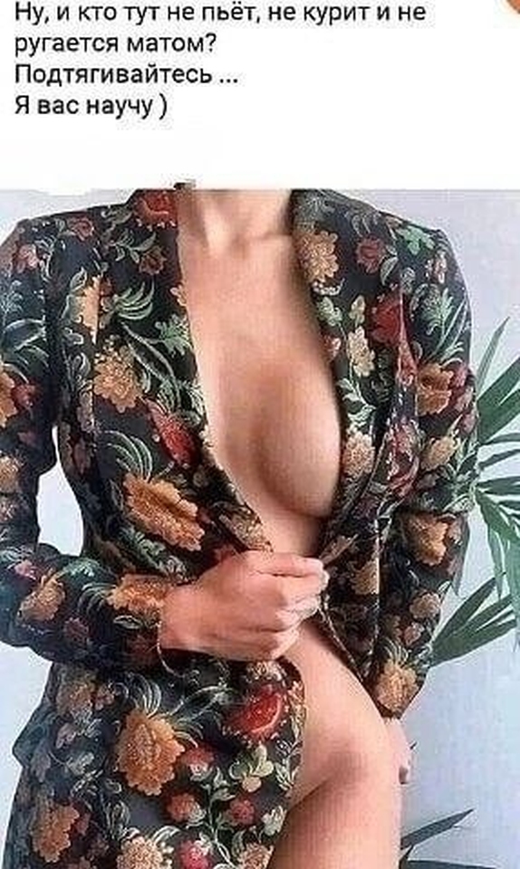 Забавные и не очень скромные картинки - 14