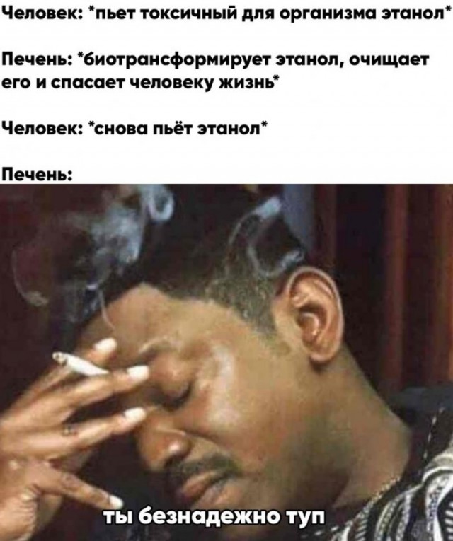 Призываются алкоголики со стажем.
