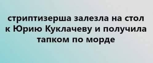 Маленькая пятница 5.11