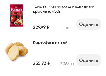 Господа, а сколько у вас стоит килограмм картошки?