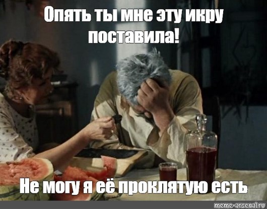 Видимо пора еб@нуть *зачёркнуто*