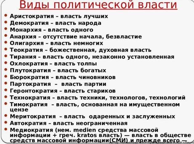Ну вот и до нас добрались, суки.
