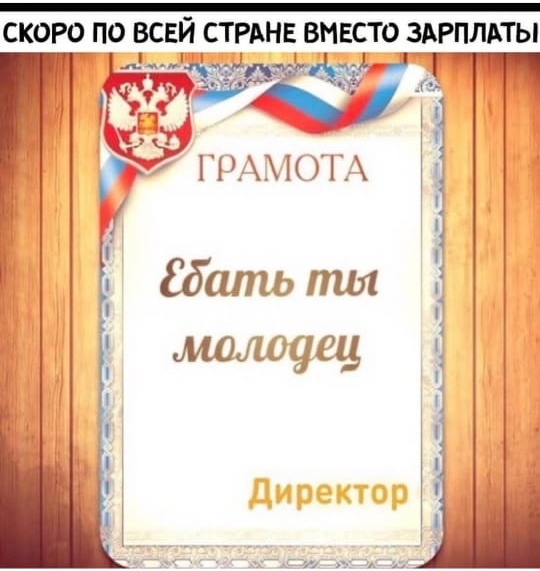 Мат