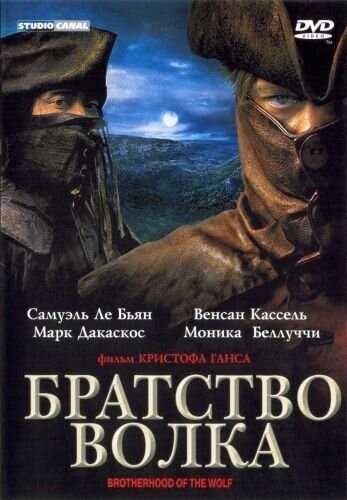 А какие у вас самые любимые Французские актёры?