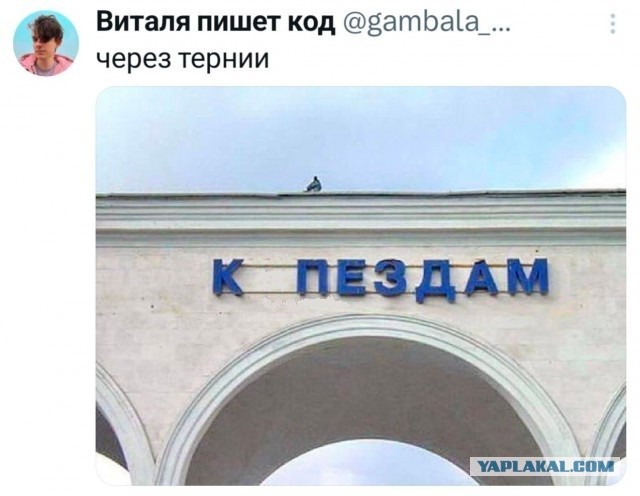 Per aspera