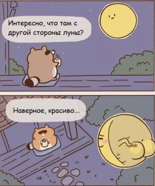 Картиночки, баянчики 19 марта