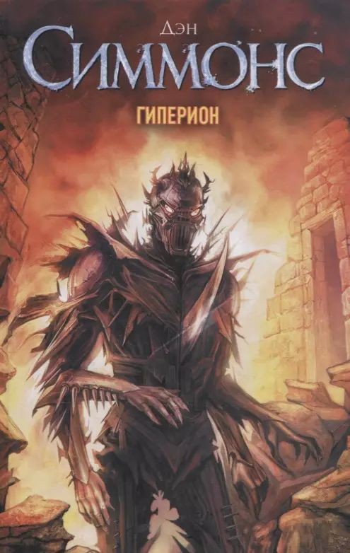 Что читаем, Яповцы?