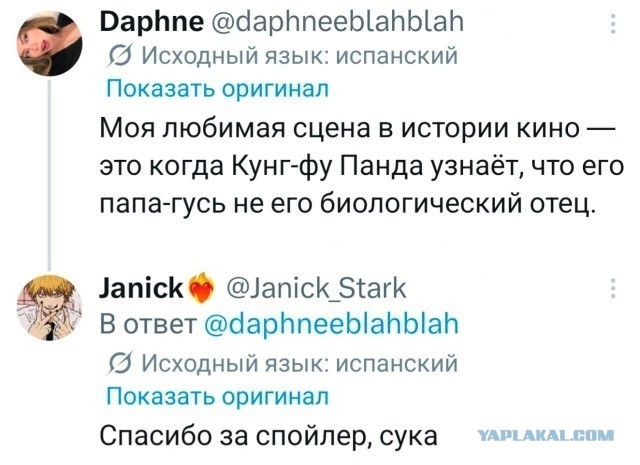 Чутка всякой дичи