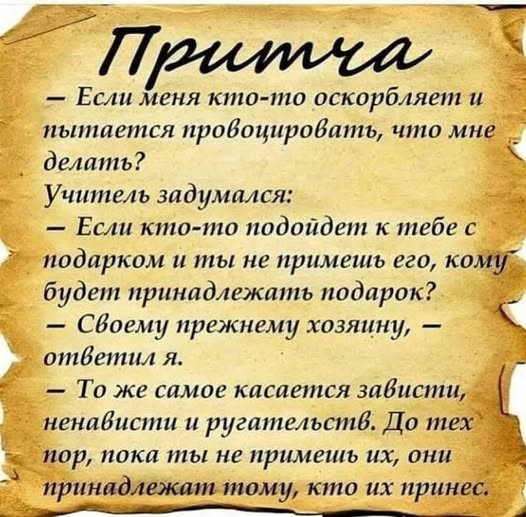 Картинки для деградации 207 (разной степени свежести)