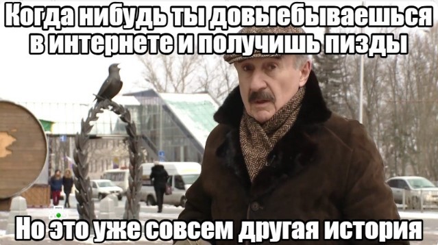 Волшебное стекло