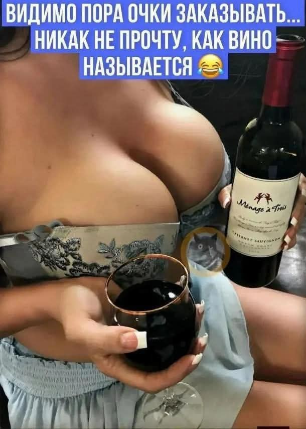 Так себе картинки 30.06.26