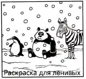 Картинки для деградации 237 (разной степени свежести)
