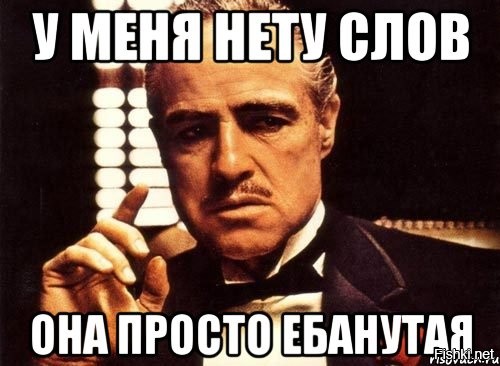 Вкусно ей...