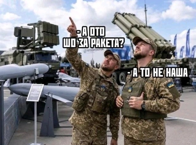 *БАЯН*Российские ракеты поучаствовали в украинской выставке дронов.