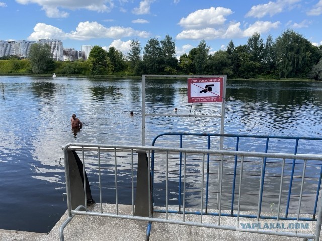 «Купаться запрещено!»