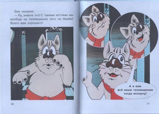 Энергия из него так и прёт
