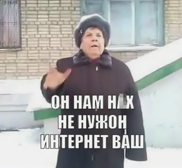 Нужен совет по установке роутера