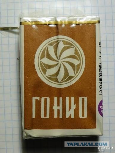 Как народ острил над названиями  сигарет в СССР