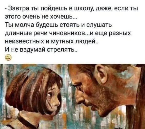 Пятничные бояны