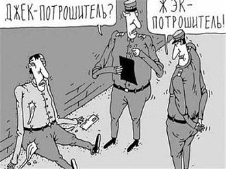 Борьба за права