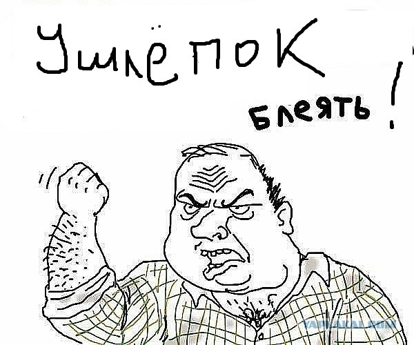 Дебил на ЖД переезде ...