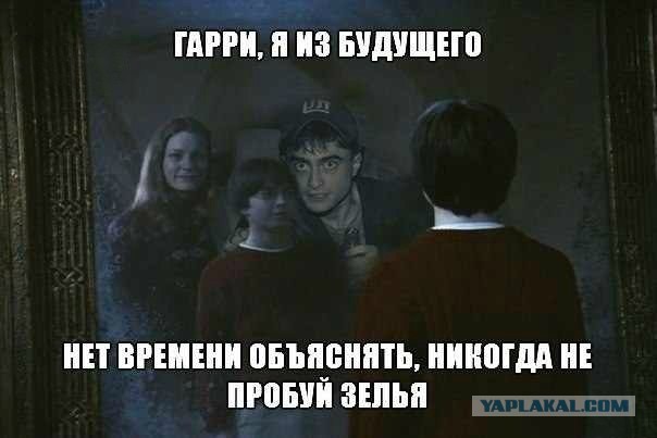 Гермиона