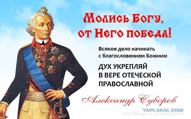 Православие умирает