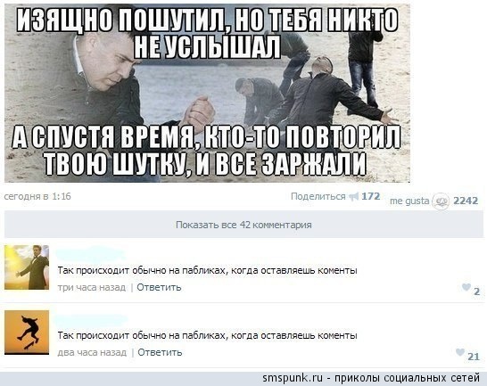 Смешные комментарии из социальных сетей