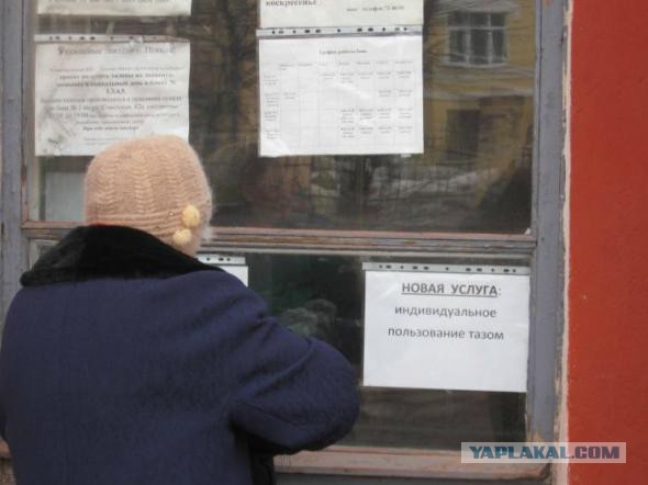 Картинки, объявления