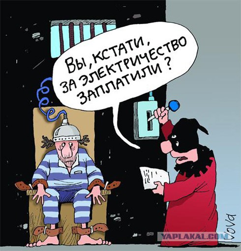Как я стал вором электроэнергии