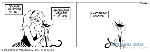 Обнаглели вкрай...
