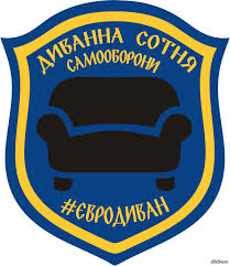 Забили на мобилизацию ))