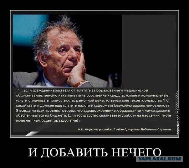 Мы стоим на пороге величайших перемен
