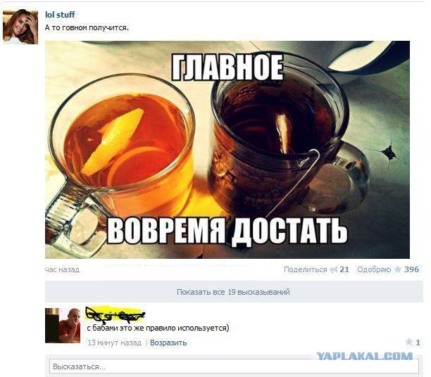 Веселые картинки? а так же комментарии)