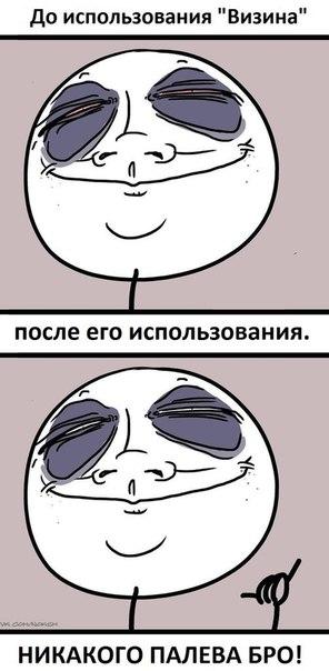 Легкой наркомании пост