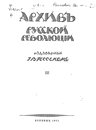 Донецк. Ура  Наши  Снова  Победили!