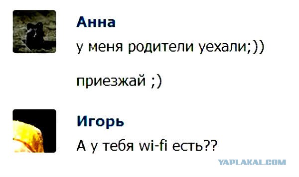 Смешные комментарии из социальных сетей (апрель)