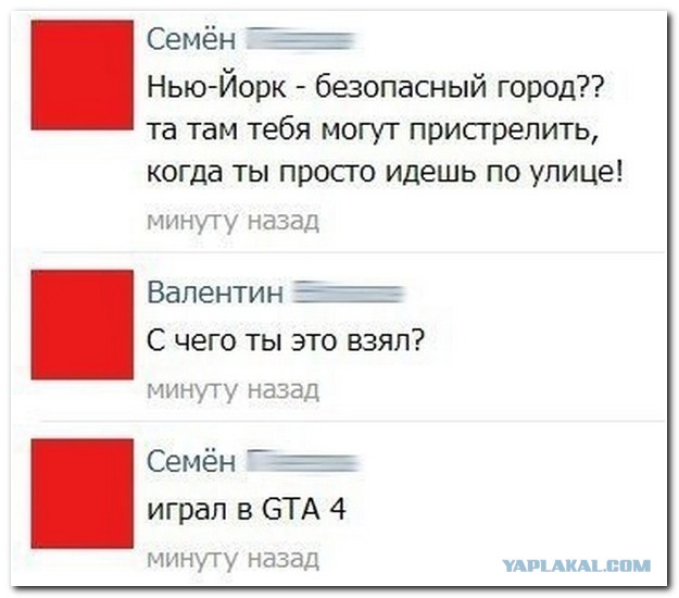 Смешные комментарии на 16.04.2014
