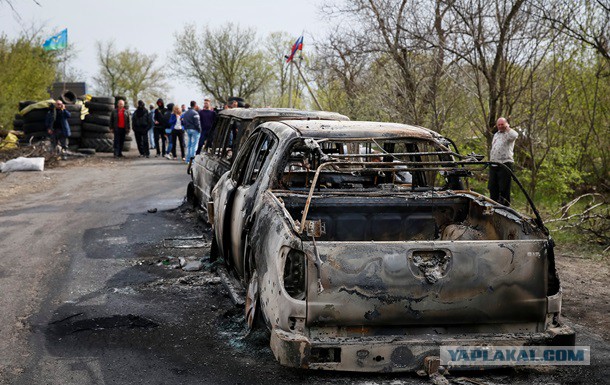 Славянск. 20 апреля. Атака блок-поста