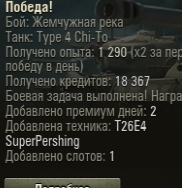 Wargaming 11