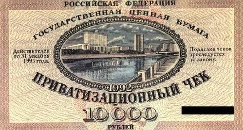 Немного о 90-х